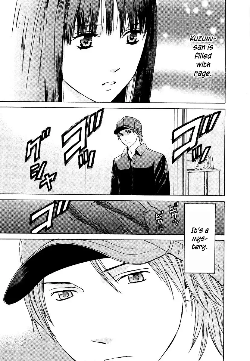 Kimi no Knife Chapter 14 20